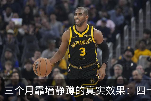 三个月靠墙静蹲的真实效果：四十五度才是最佳姿势